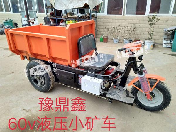 01豫鼎鑫60V液壓小礦車圖片.jpg 01豫鼎鑫60V液壓小礦車圖片.jpg
