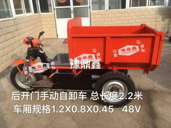 03電動三輪后開門手動自卸車圖片.jpg 03電動三輪后開門手動自卸車圖片.jpg